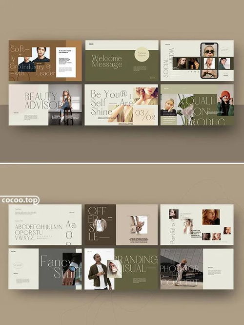 版式設計 將圖文玩活,網絡技術服務盡顯專業魅力